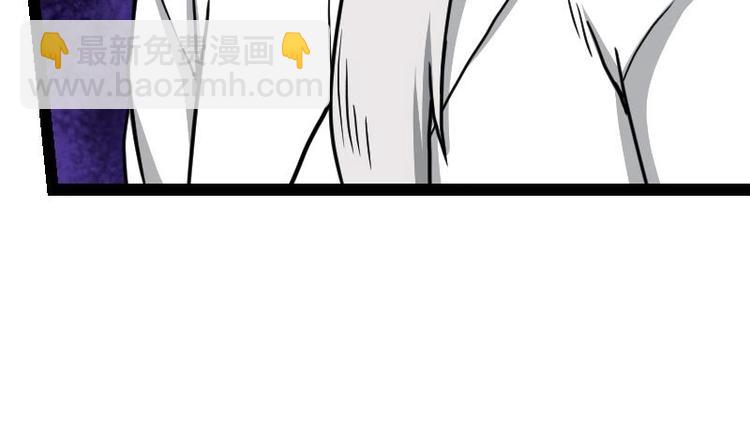 Peerless sword god เทพกระบี่ไรเทียมทาน ตอนที่ 17 หน้า 75