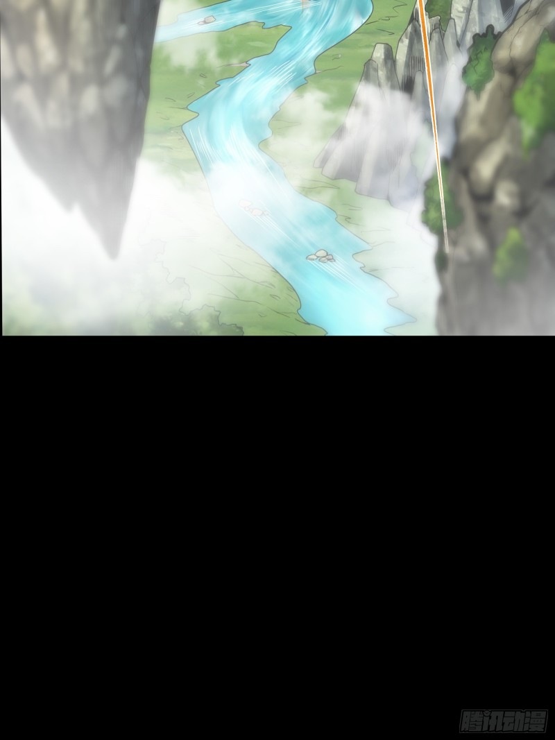 Legend of Star Genera ชนจีน ตอนที่ 93 หน้า 3