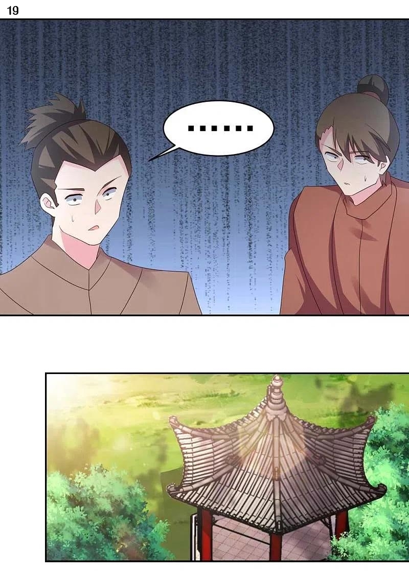 Above All Gods เทพยุทธเหนือเทวะ ตอนที่ 216 หน้า 20