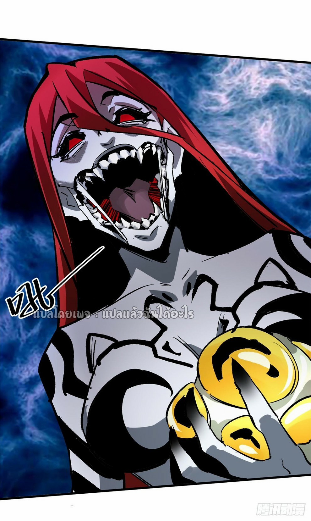 รูเล็ตเวิลด์ สุ่มไอเทมเอาชีวิตรอด ตอนที่ 129 หน้า 43