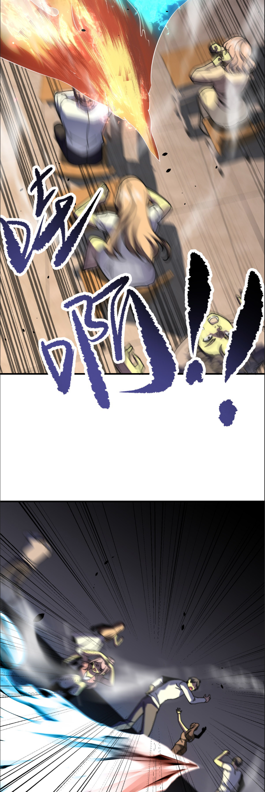 แค่แตะ... ก็อัปเกรด! ตอนที่ 10 หน้า 24