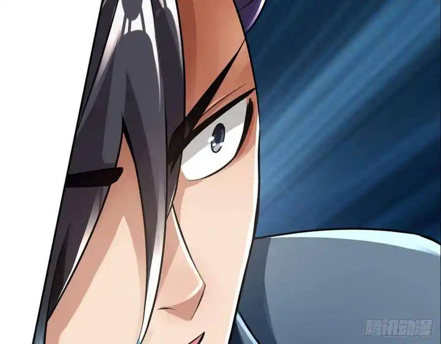 The Strongest Death System ตอนที่ 15 หน้า 55