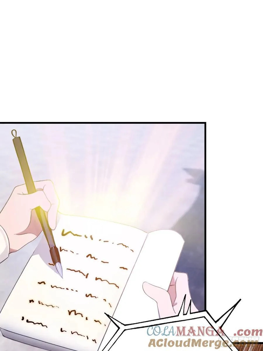 (ซ้ำกับบาทเดียว)ข้าคือปรมาจารย์ไร้เทียมทาน?ห๊ะไรนะ!!! ตอนที่ 3 หน้า 10