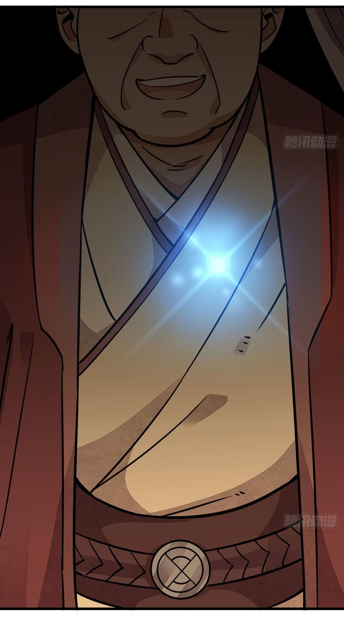 Lan Ke Qi Yuan ตอนที่ 24 หน้า 14