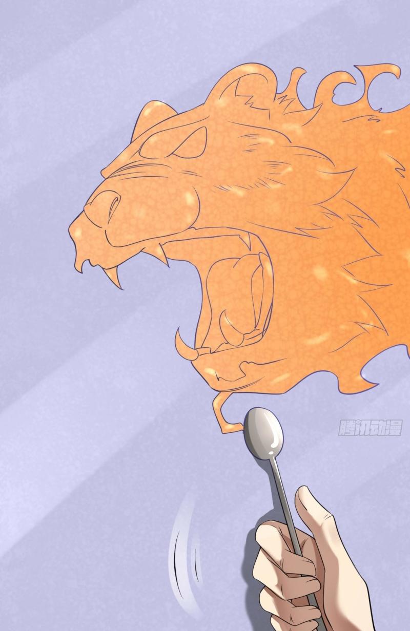 THE FIRST ORDER ตอนที่ 253 หน้า 16
