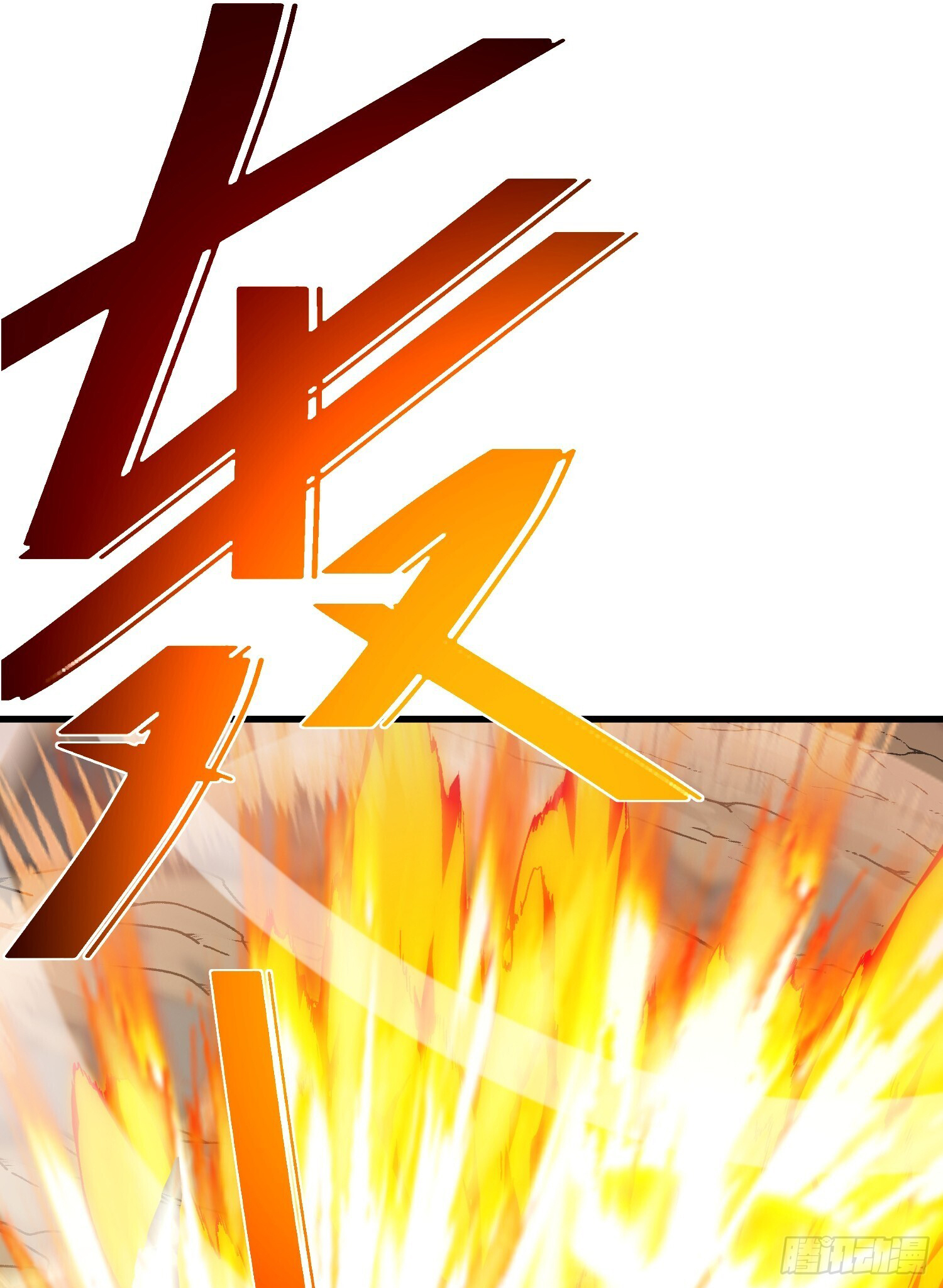 ข้าอ่อนแอมากขนาดต้องอาศัยศิษย์รักในการมีชีวิตรอด ตอนที่ 2 หน้า 36