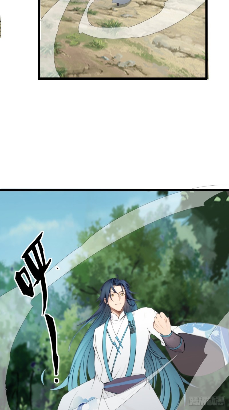 ข้าคือผู้แข็งแกร่งที่สุดในโลกอมตะ ตอนที่ 8 หน้า 9