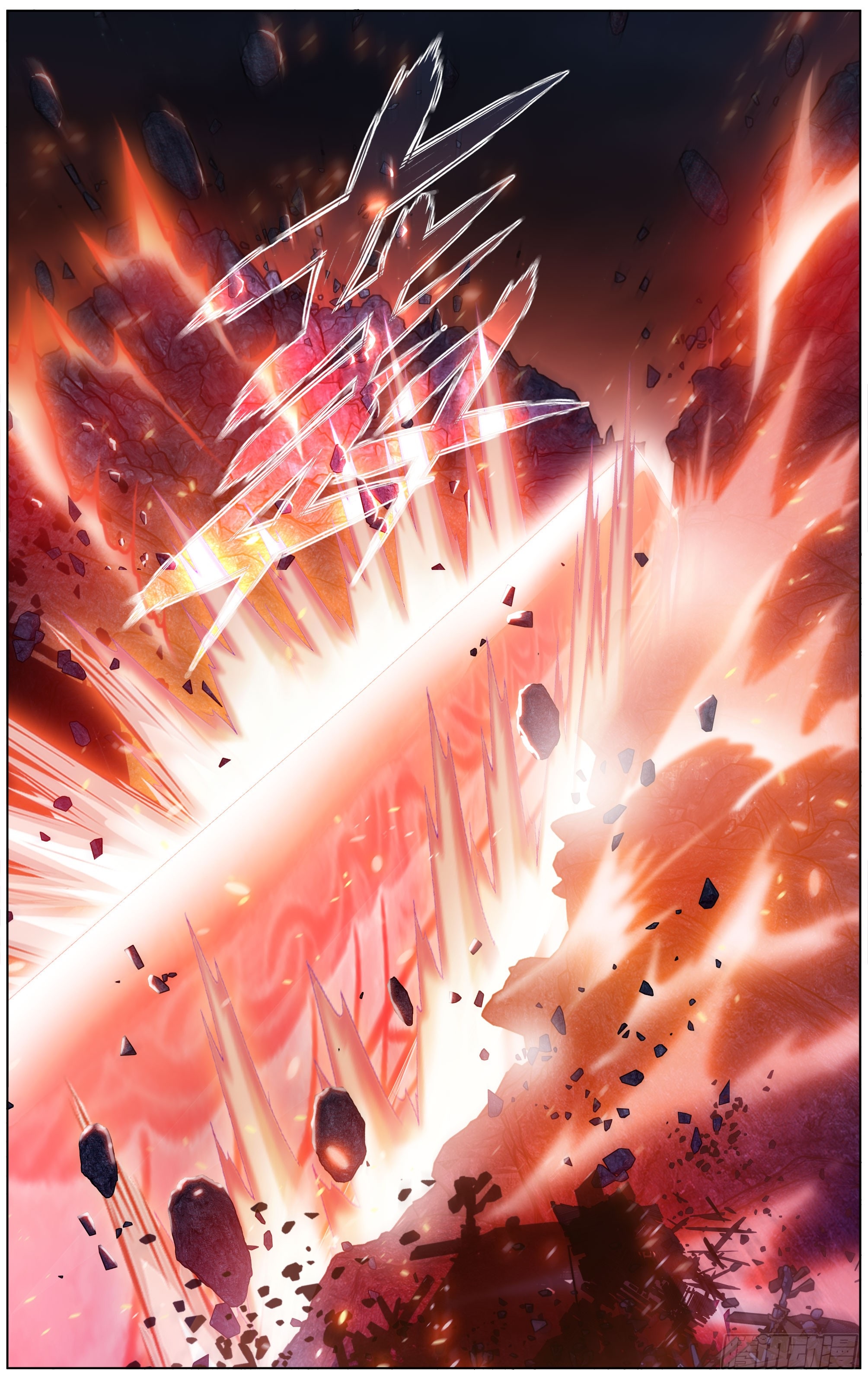 Doupo Cangqiong (ชนจีน) ตอนที่ 7 หน้า 14