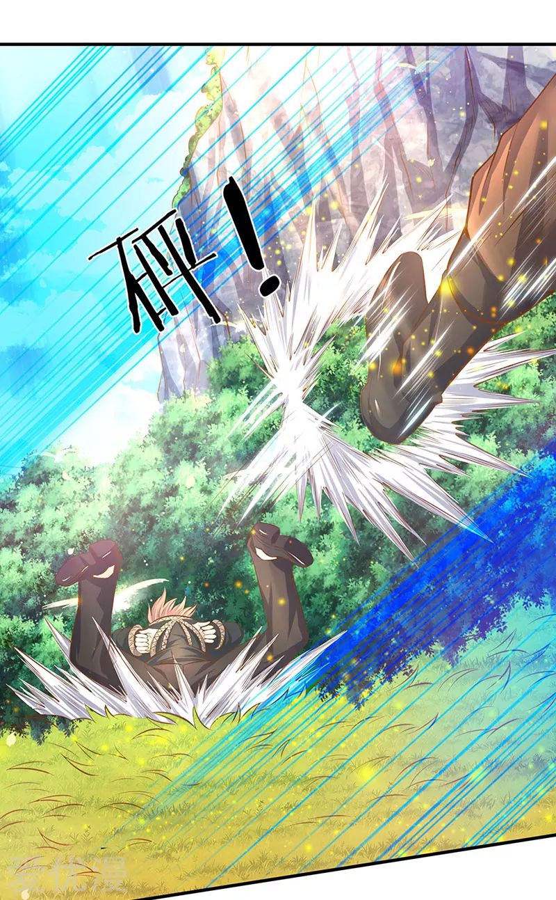 ราชาเทพนิรันดร์ (Eternal god king) ตอนที่ 52 หน้า 19