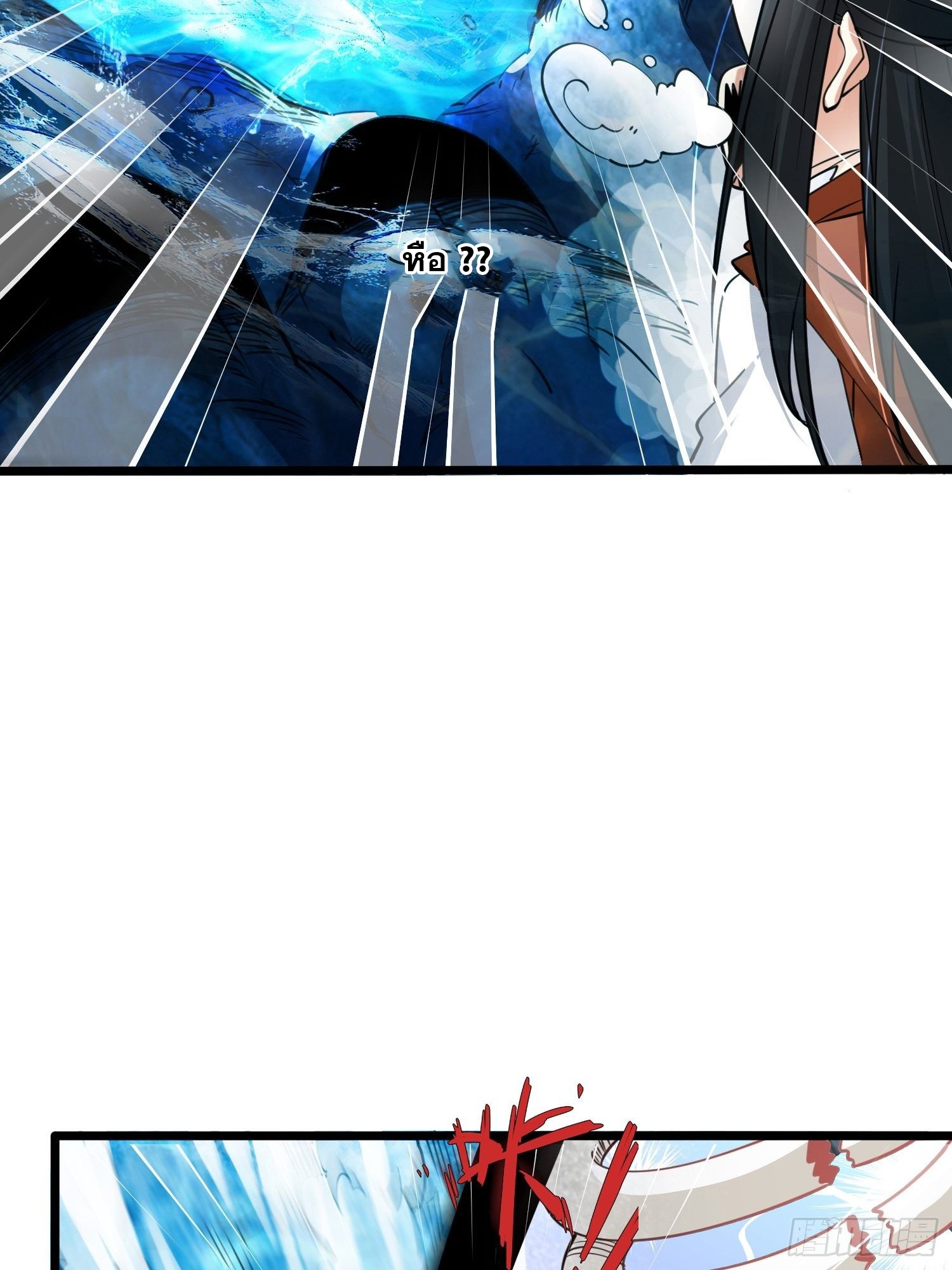 เทพกระบี่มรณะ (ชนจีน) ตอนที่ 63 หน้า 13