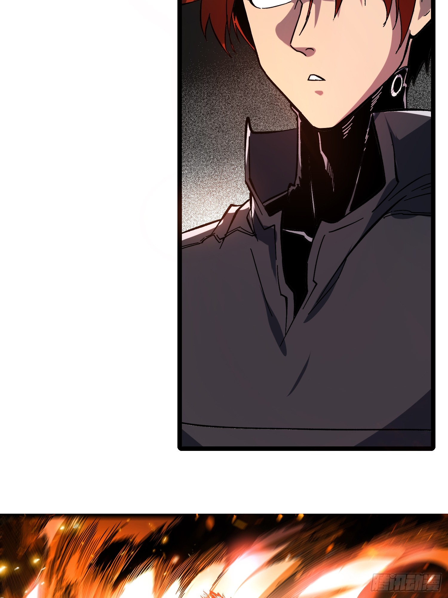 ถ้าหากไม่ตาย ข้าก็จะครองโลกปีศาจ! ตอนที่ 3 หน้า 75