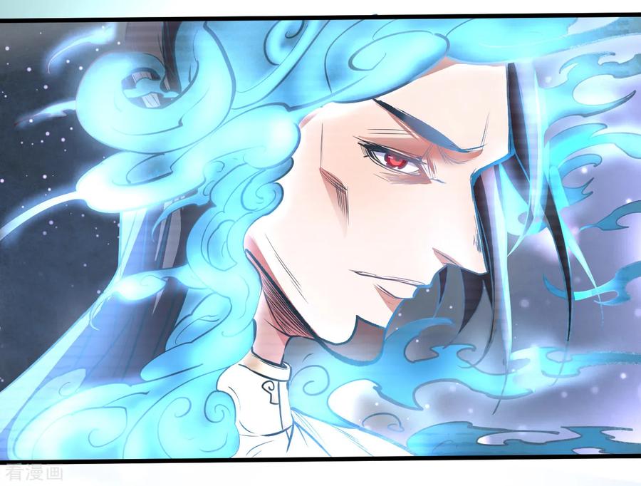 The Strongest Golden Kidney System ตอนที่ 20 หน้า 32