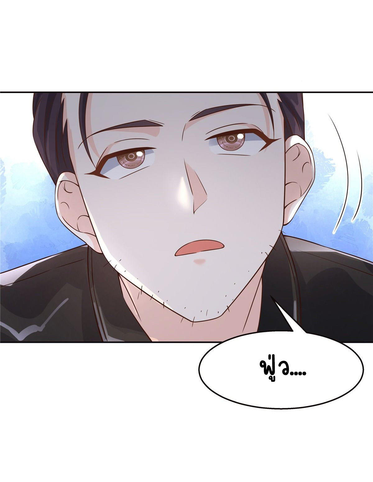 เจ้าชายโรงเรียนแห่งชาติเป็นเด็กผู้หญิง ตอนที่ 95 หน้า 22