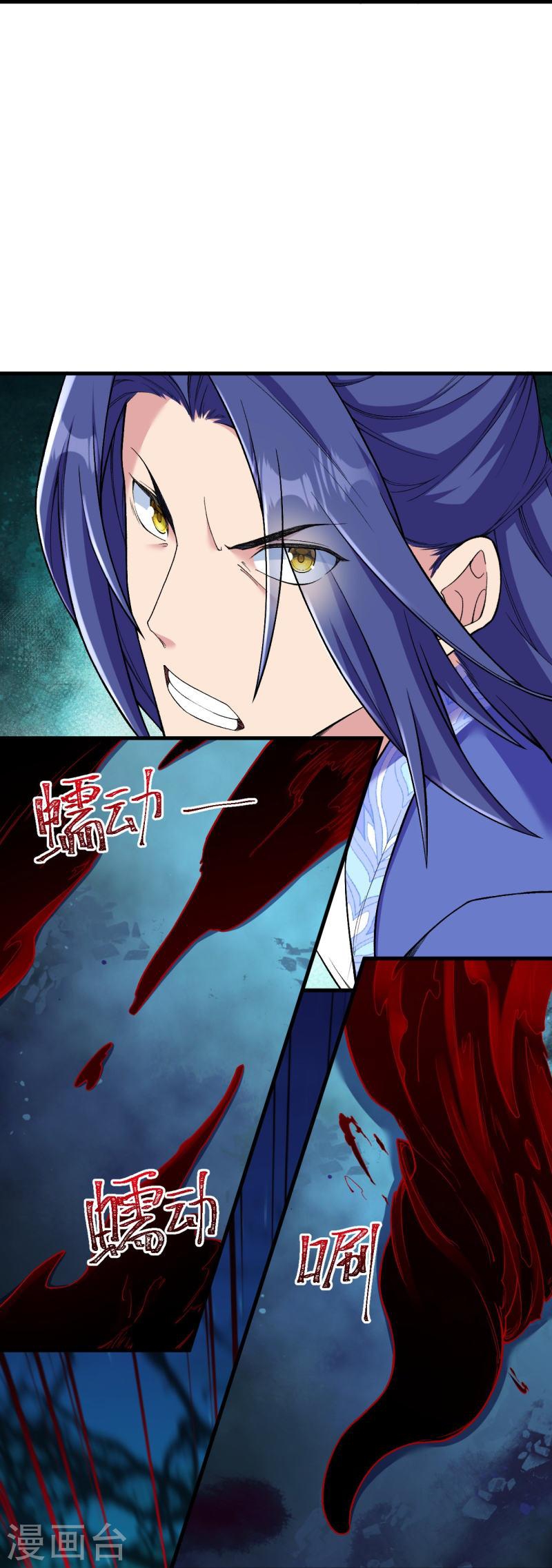 ผู้ขัดเกลาร่างกายที่แข็งแกร่งที่สุดในประวัติศาสตร์ ตอนที่ 153 หน้า 12