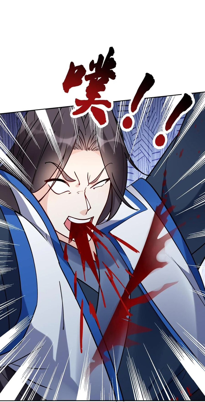 The Villain of Destiny วายร้ายแห่งโชคชะตา! ตอนที่ 59 หน้า 30