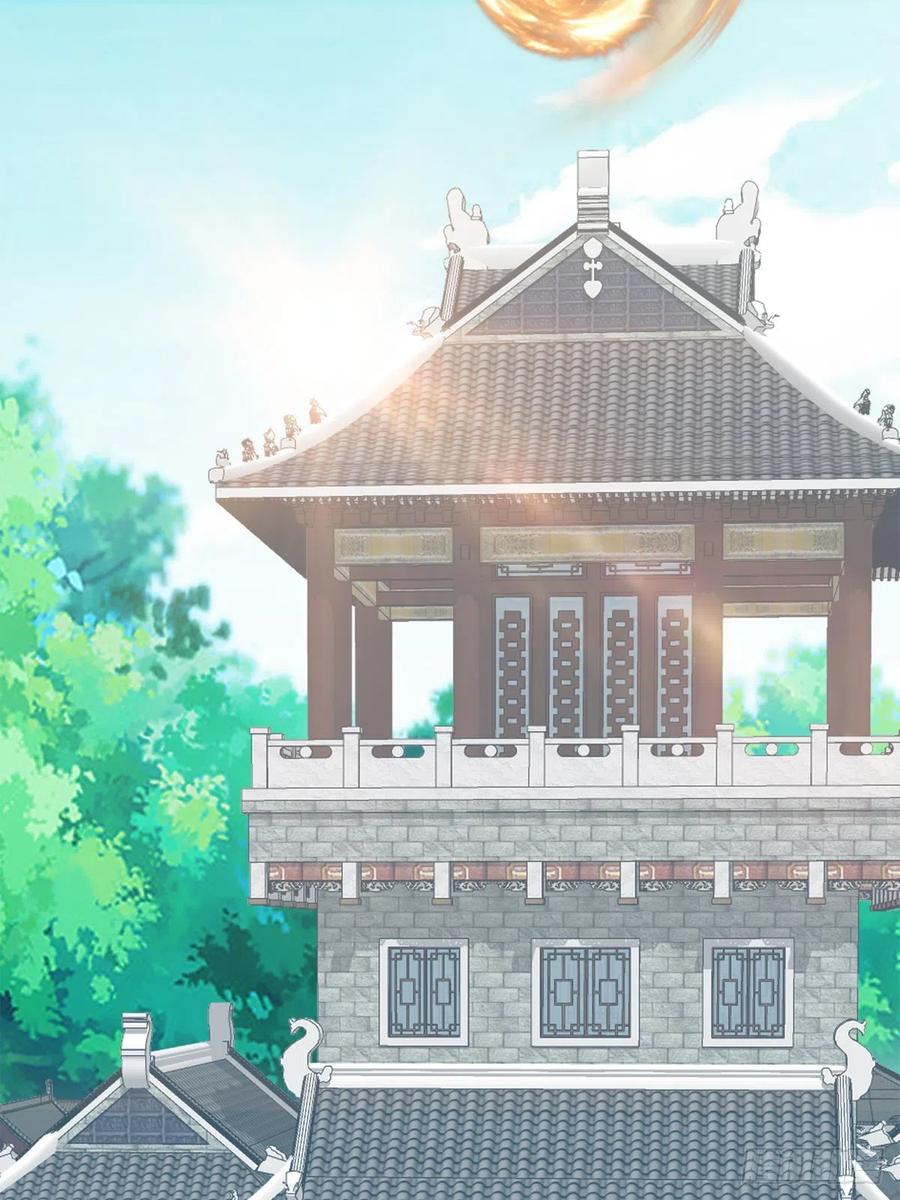 Nine Stars Overlord Body ตอนที่ 20 หน้า 27