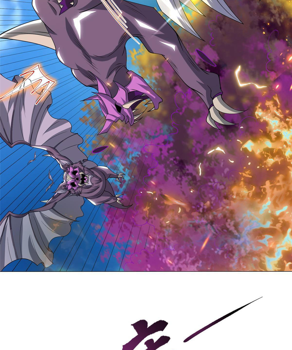 (ชนจีน) Dragon Master (จูหมิง นักรบเซียนมังกร) ตอนที่ 150 หน้า 40