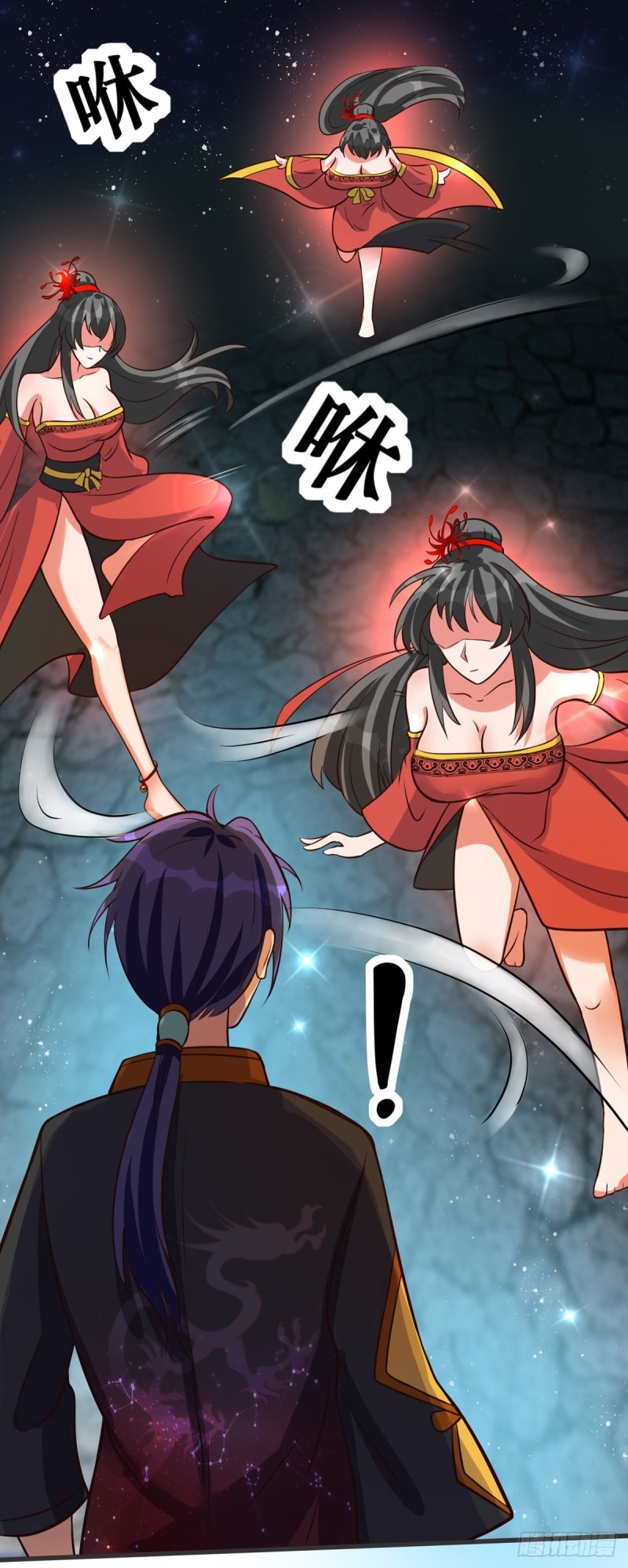 super genius doctor ตอนที่ 36 หน้า 25