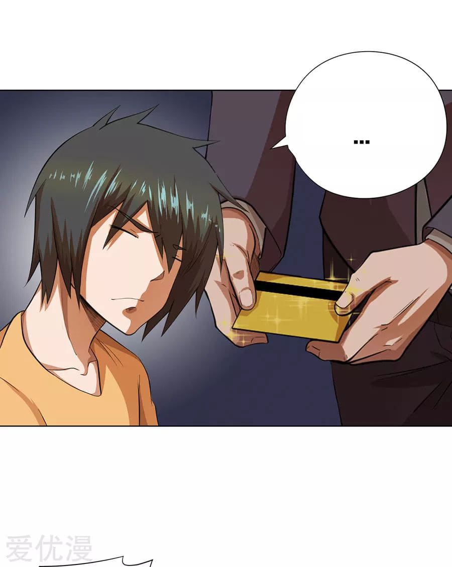 Inverse God Doctor ตอนที่ 26 หน้า 18