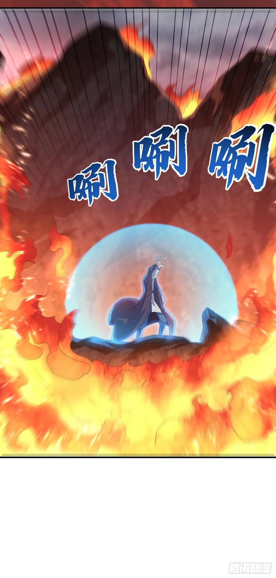 Wu ni ตอนที่ 106 หน้า 22