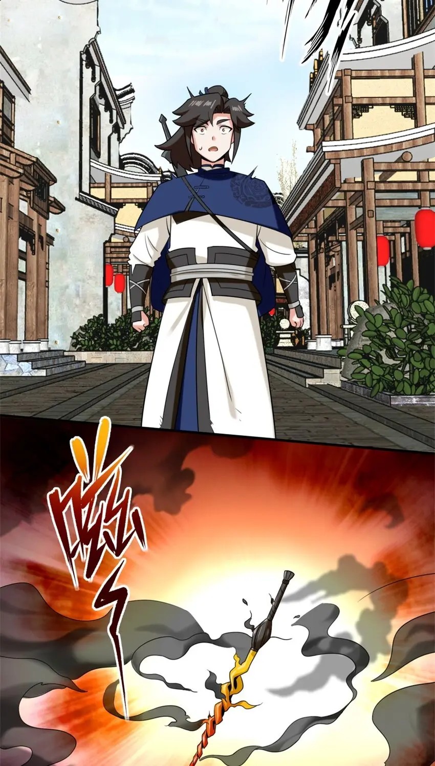 ข้าคือผู้กลืนกินไร้ที่สิ้นสุด (ชนจีน) ตอนที่ 81 หน้า 25
