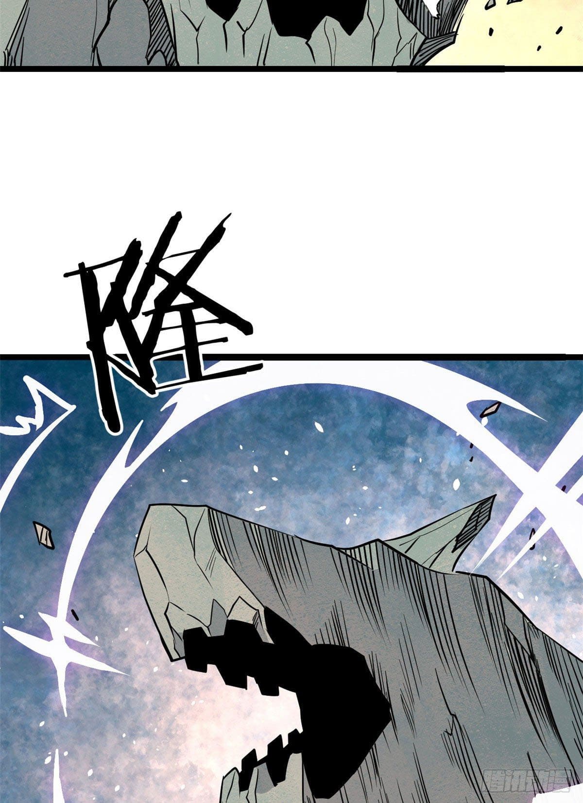 นิกายที่แข็งแกร่งที่สุด (ทันจีน) ตอนที่ 116 หน้า 55