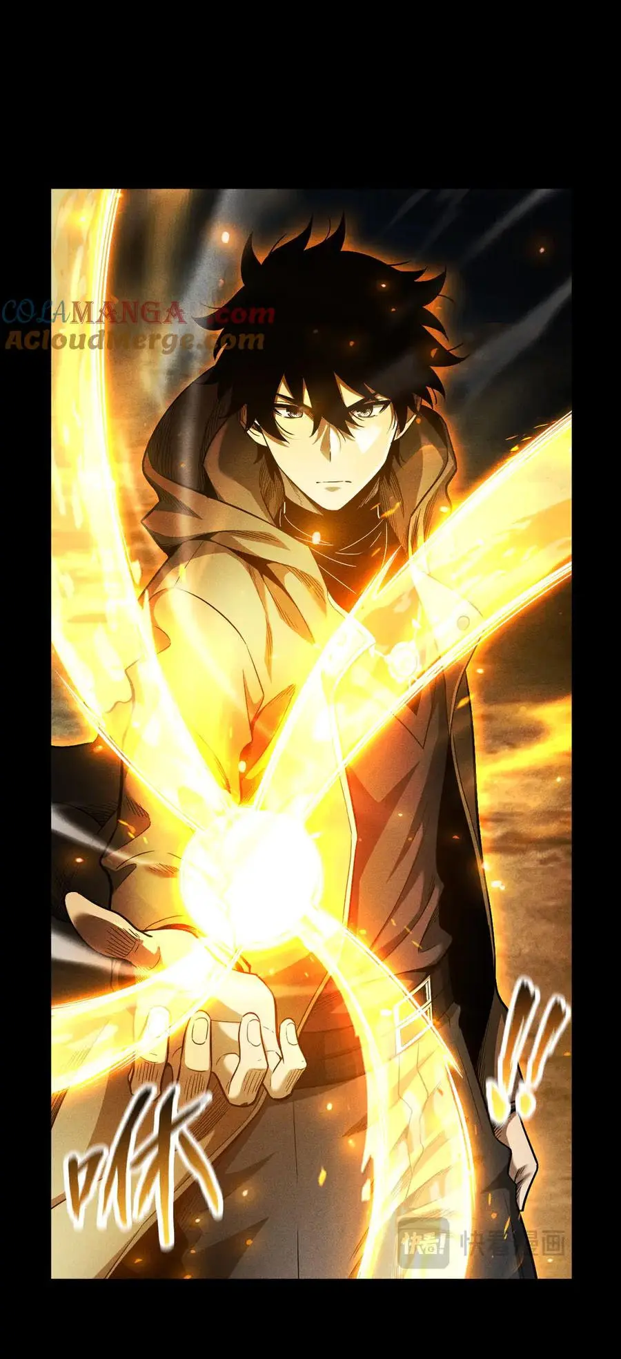 เปลี่ยนคราสระดับตำนานเทพผู้อัญเชิญปีศาจแห่งความตาย ( Idle Player Returns as a God ) ตอนที่ 23 หน้า 7
