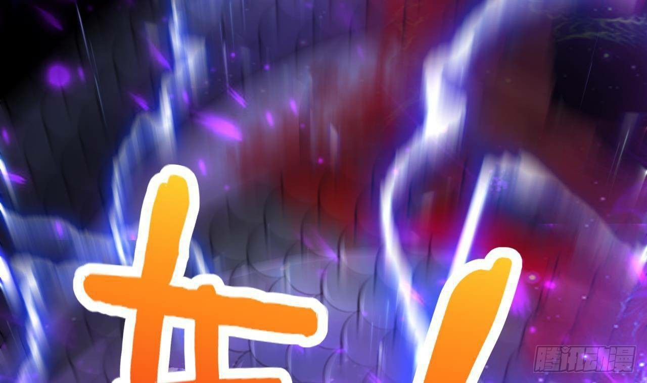 อยู่ดีๆโลกของผมก็เต็มไปด้วยสิ่งลึกลับ ตอนที่ 24 หน้า 96