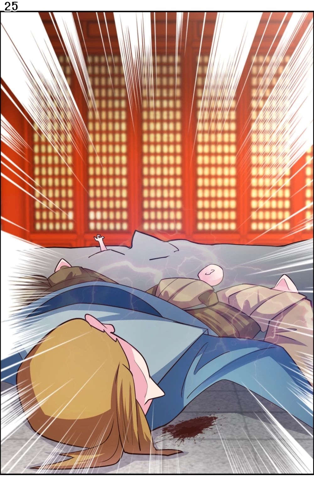 Above All Gods เทพยุทธเหนือเทวะ ตอนที่ 119 หน้า 26