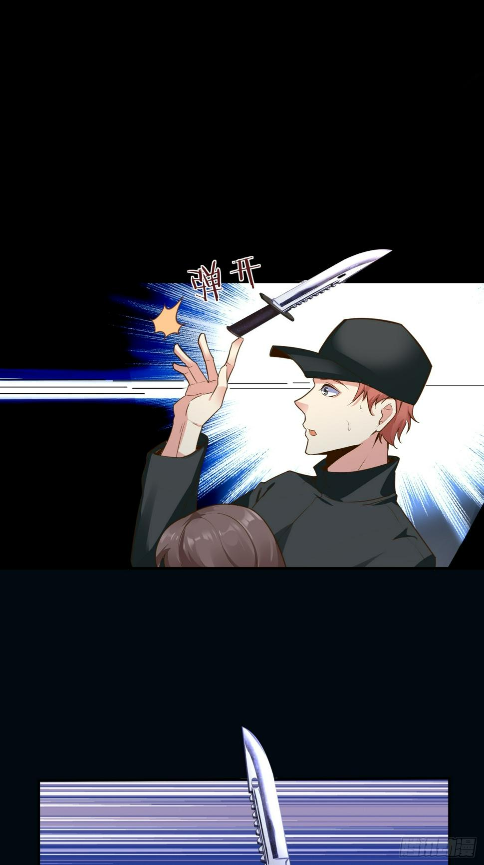 ฉันสุ่มตัวตนใหม่ทุกสัปดาห์ ตอนที่ 66 หน้า 15