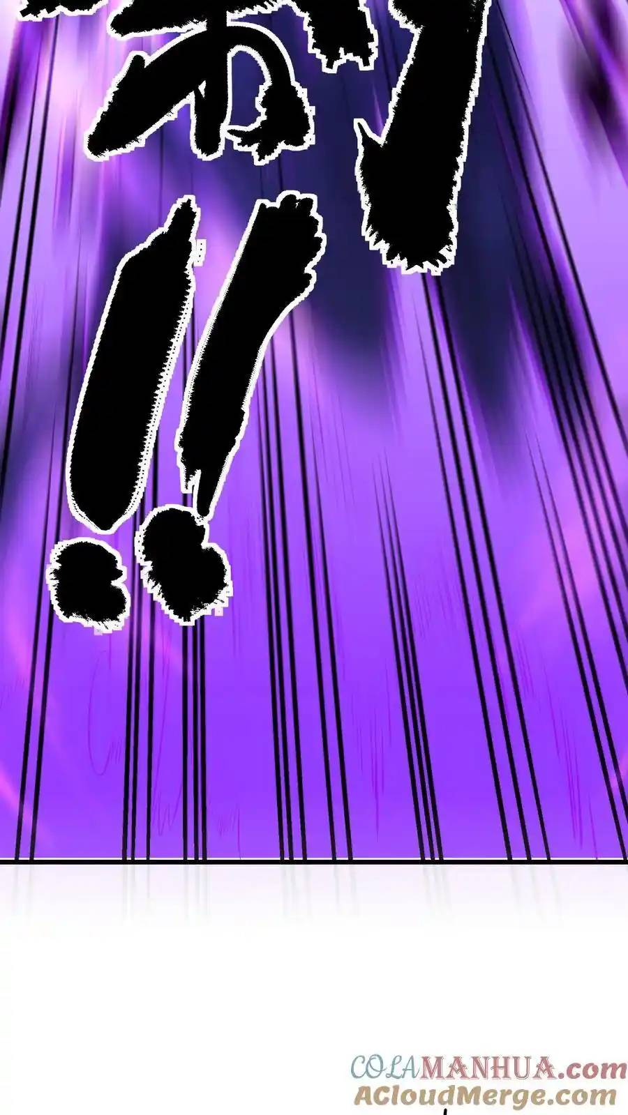 I Accidentally Became Invincible While Studying With My Sister ตอนที่ 137 หน้า 29