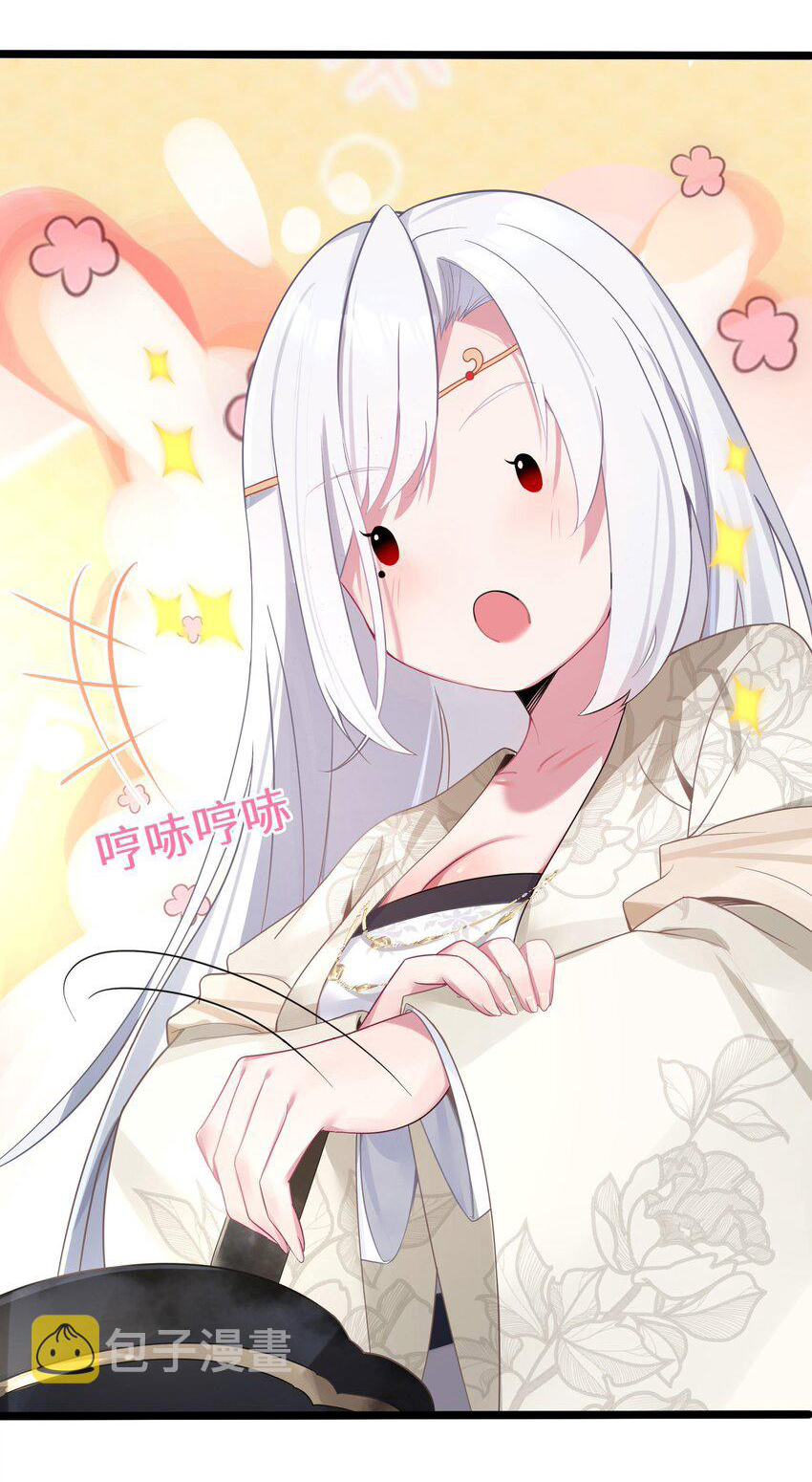 The lady is actually the future tyrant and empress จบ 50 ตอน ตอนที่ 4 หน้า 17