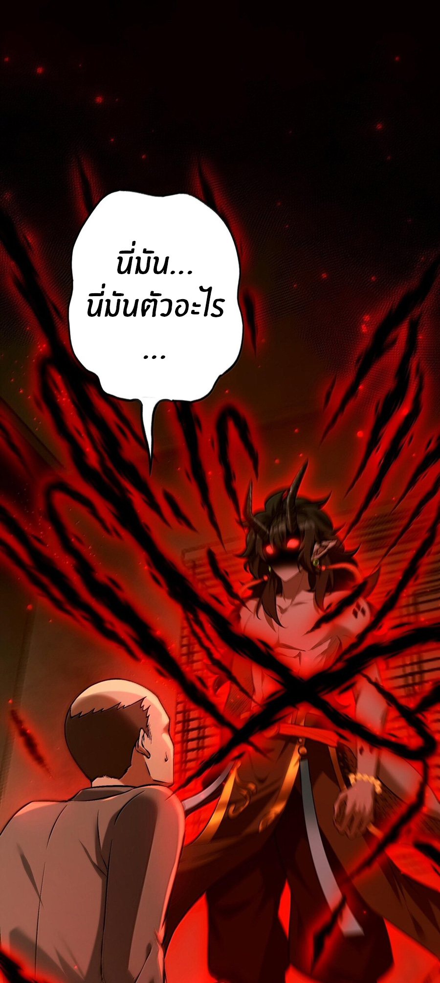 During the live broadcast, I proposed to the female ghost - she really agreed?! ตอนที่ 38 หน้า 2