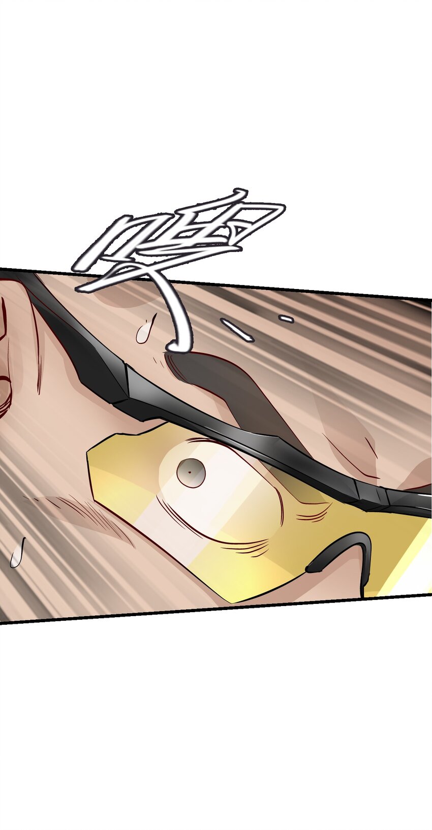 ช่างกล วันสิ้นโลก (Apocalypse Mechanic) ตอนที่ 10 หน้า 12