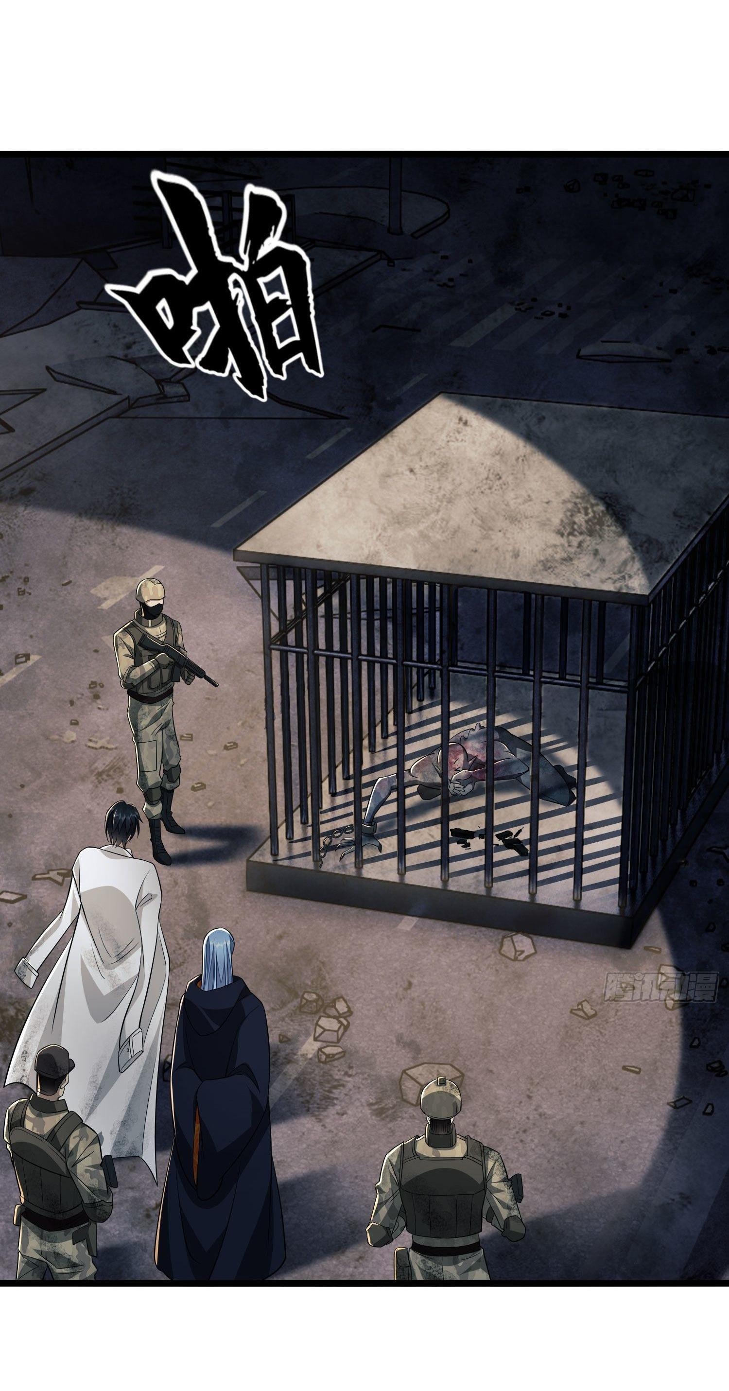 THE FIRST ORDER ตอนที่ 41 หน้า 6