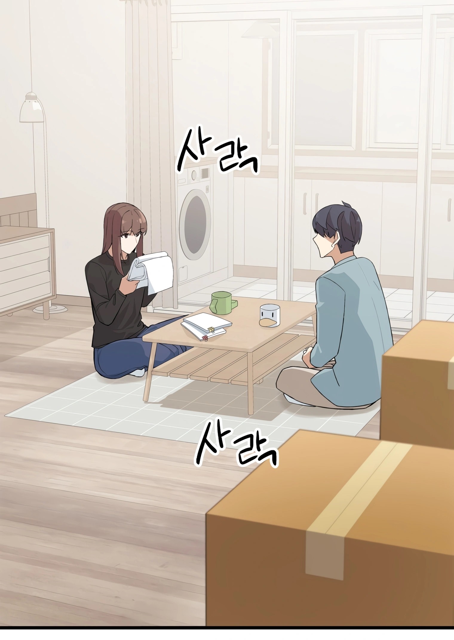 ผมเป็นนักเขียนบทที่มีระบบสปอยล์ ตอนที่ 9 หน้า 87