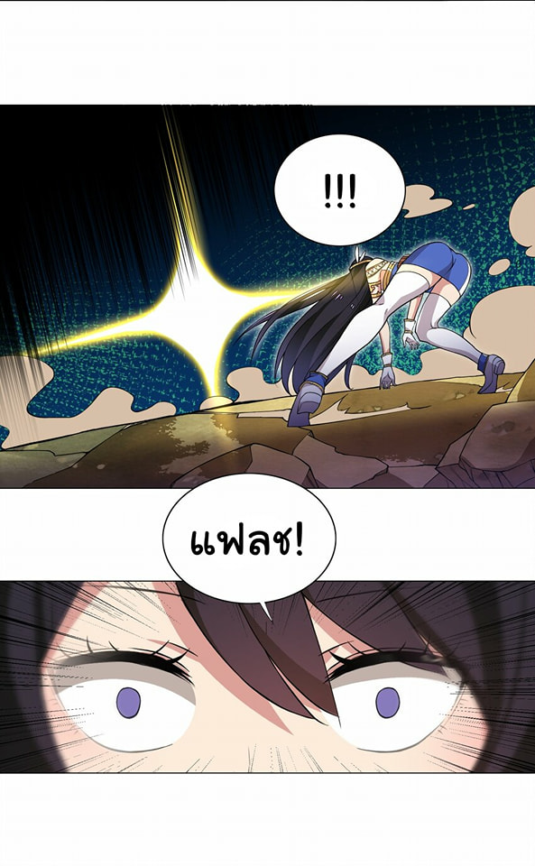 ผมเกิดใหม่เป็นสุดยอดเทพและตัวละครในเกมของผมเป็นเจ้าหญิงแห่งโชคที่มีค่าโชค666นะคร๊าบบ ตอนที่ 15 หน้า 9