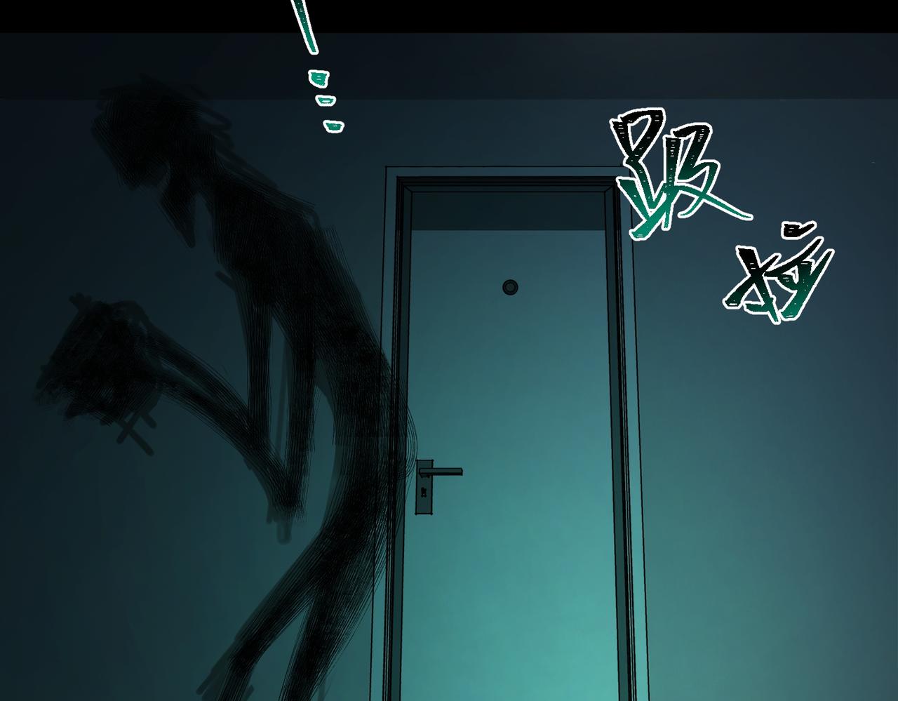 I created an Urban Legend ตอนที่ 21 หน้า 75