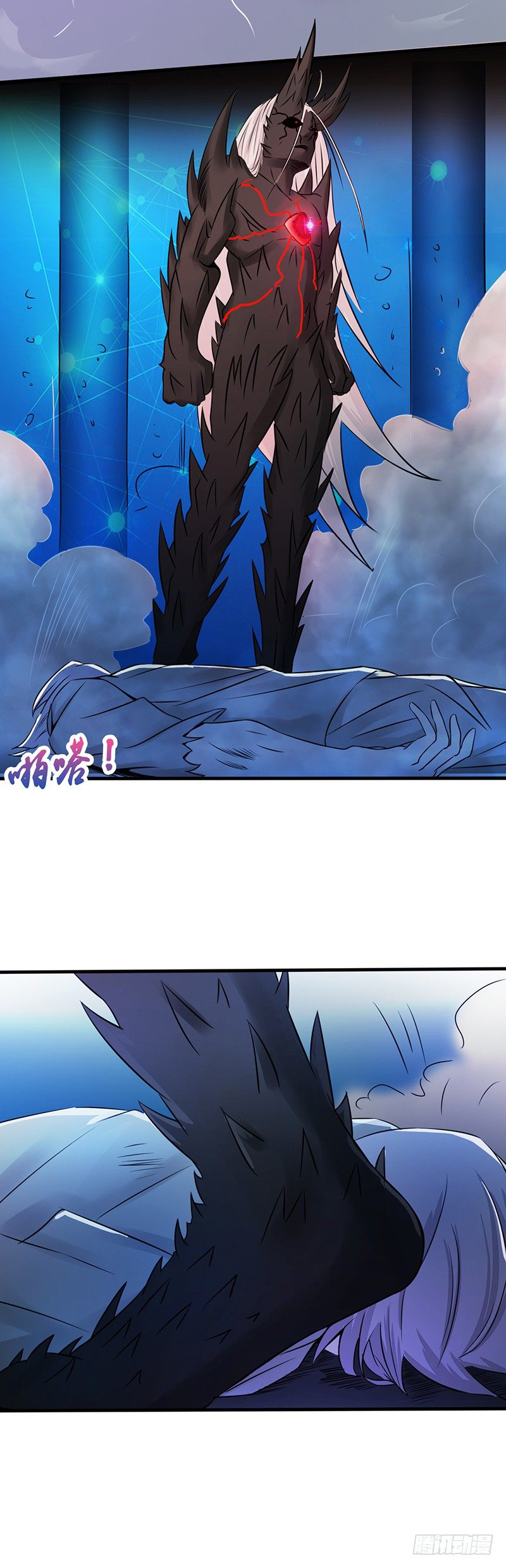 ข้าคือผู้เปิดขุมนรก ตอนที่ 37 หน้า 5