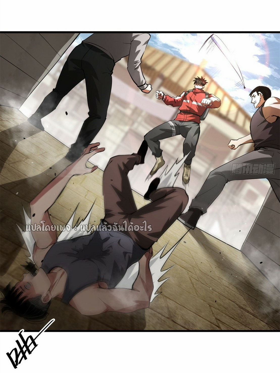 รูเล็ตเวิลด์ สุ่มไอเทมเอาชีวิตรอด ตอนที่ 113 หน้า 33