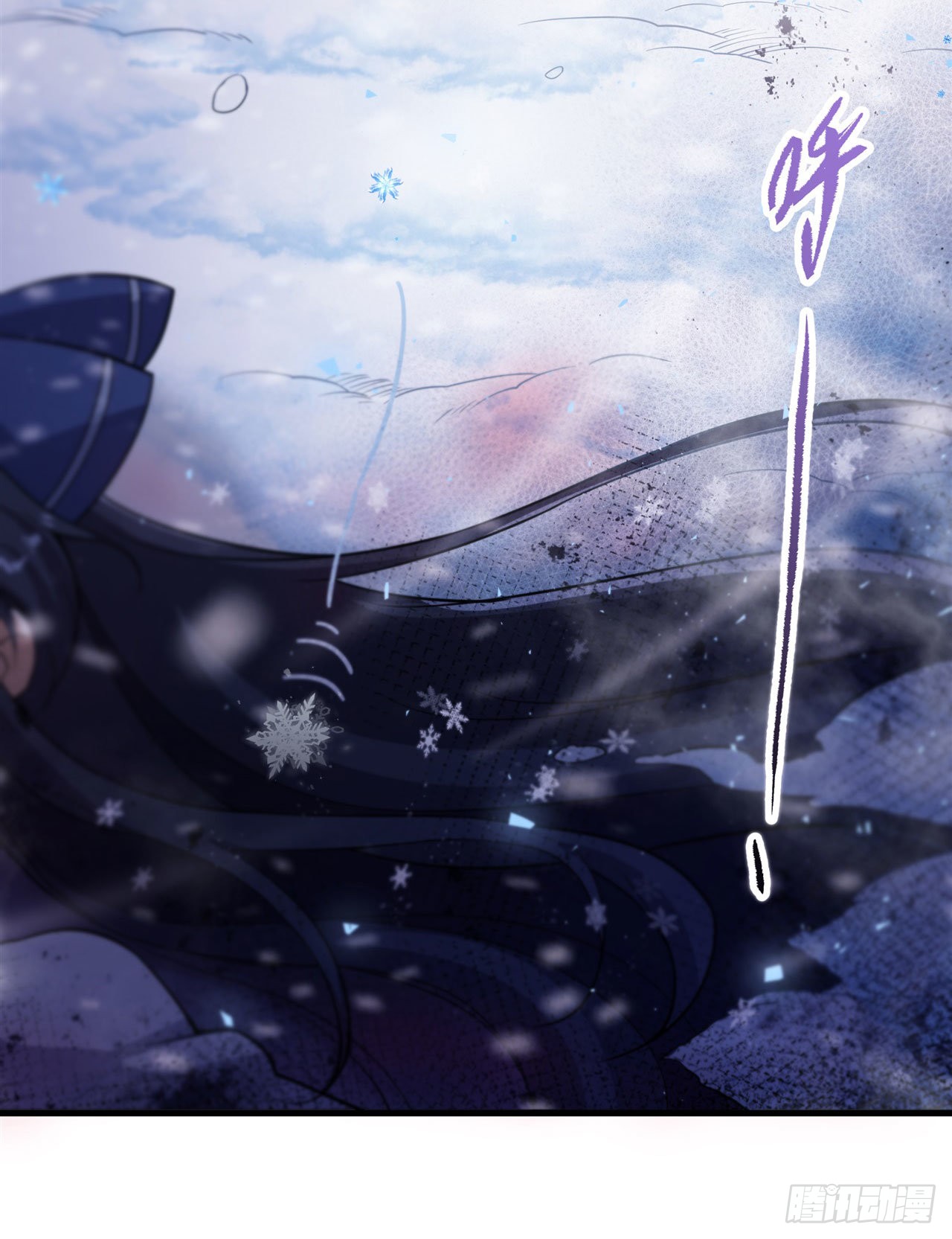 ข้าผู้มาจากขุมนรก ต้องมาช่วยมนุษย์ชาติอย่างงั้นรึ? ตอนที่ 1 หน้า 32