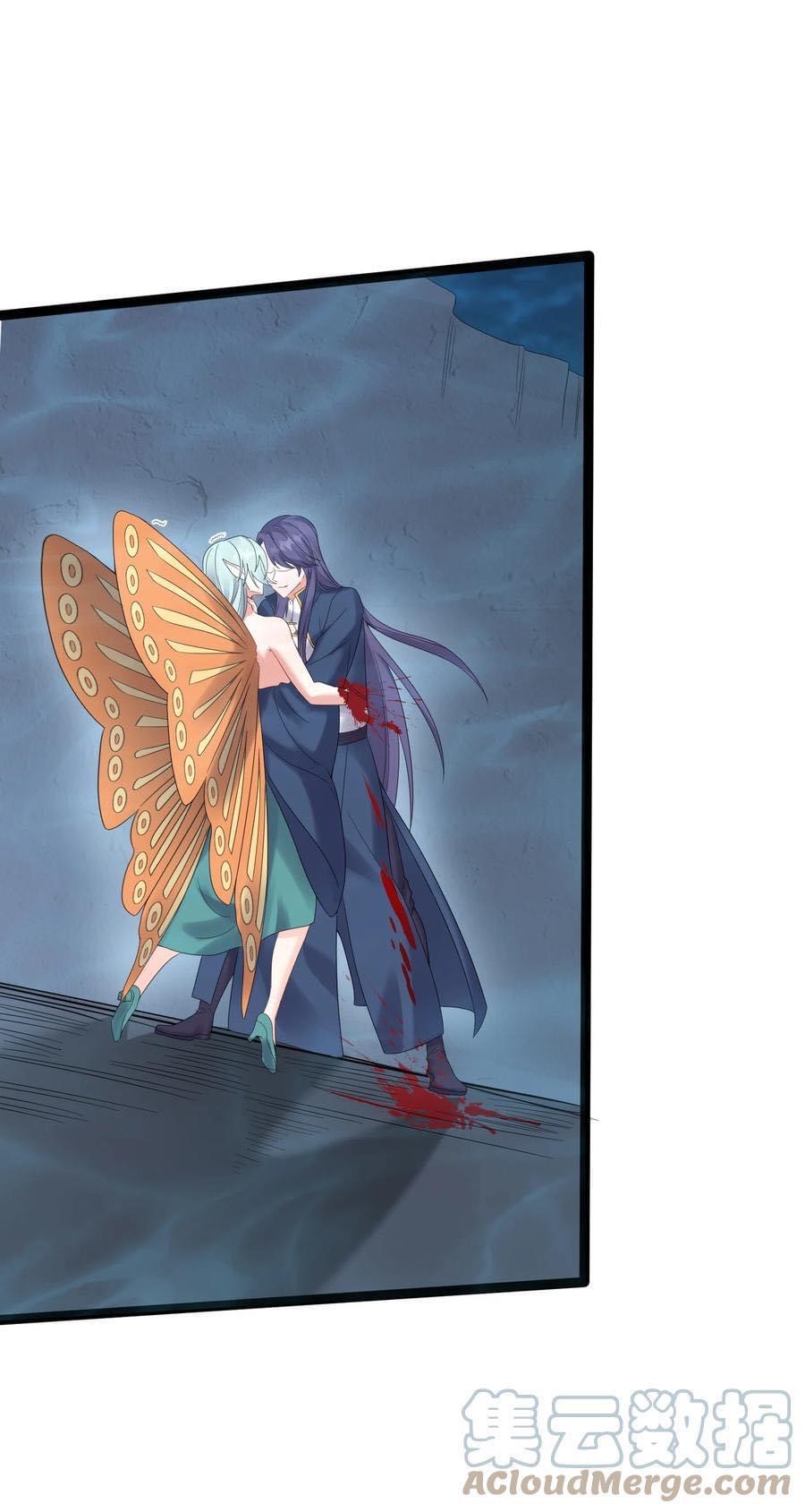 เทพวายร้ายกลับชาติมาเกิดใหม่ ตอนที่ 120 หน้า 16