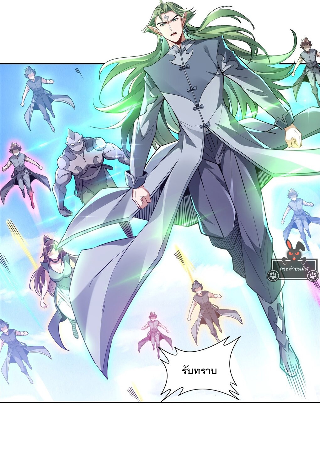 ศิษย์ของข้าล้วนมีอนาคตที่ยิ่งใหญ่ (ชนจีน) ตอนที่ 109 หน้า 36