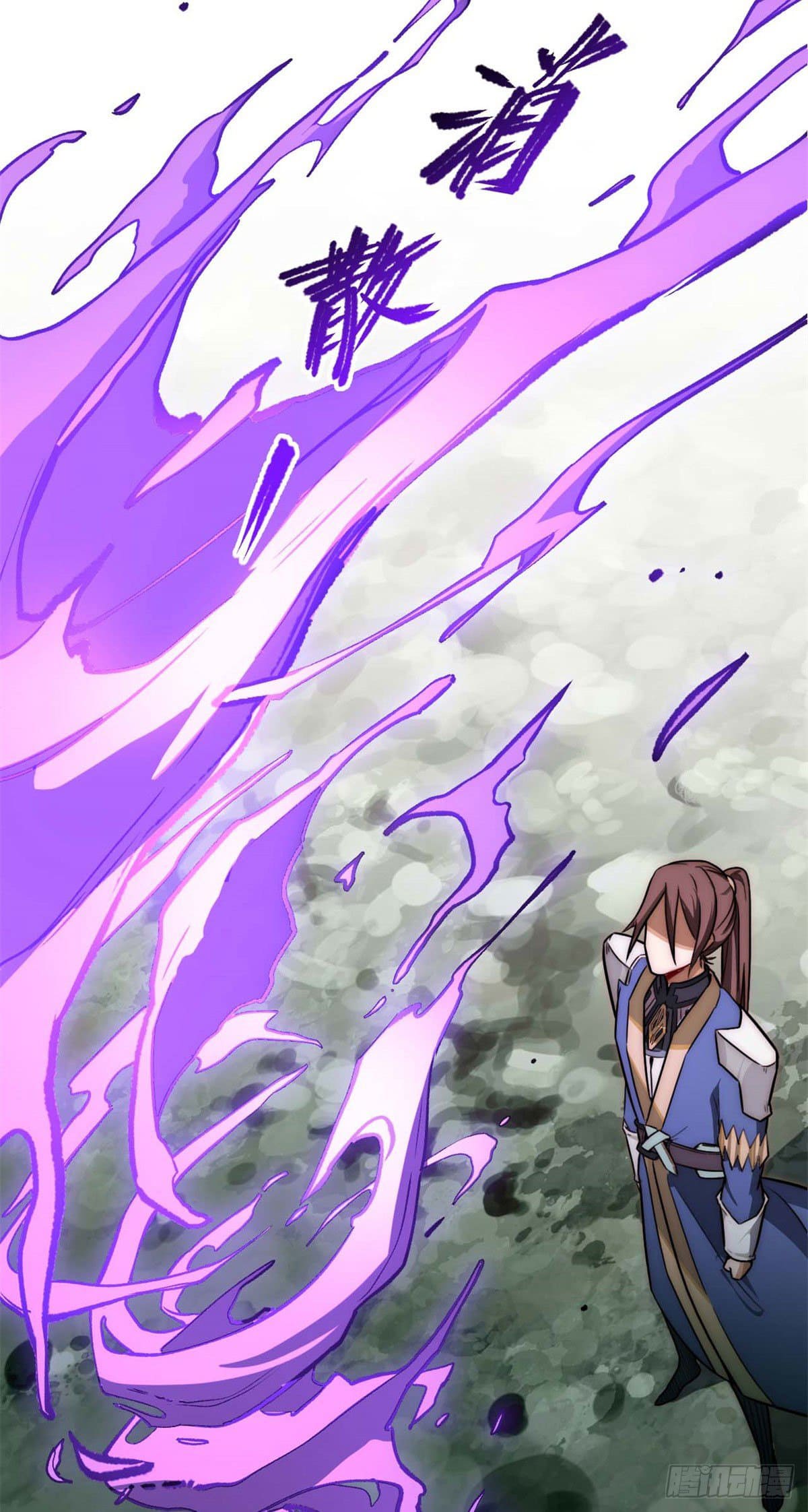 ระบบสุ่มดวงชะตา(ทันจีน) ตอนที่ 28 หน้า 32