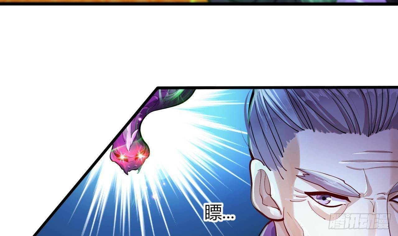 อยู่ดีๆโลกของผมก็เต็มไปด้วยสิ่งลึกลับ ตอนที่ 19 หน้า 39