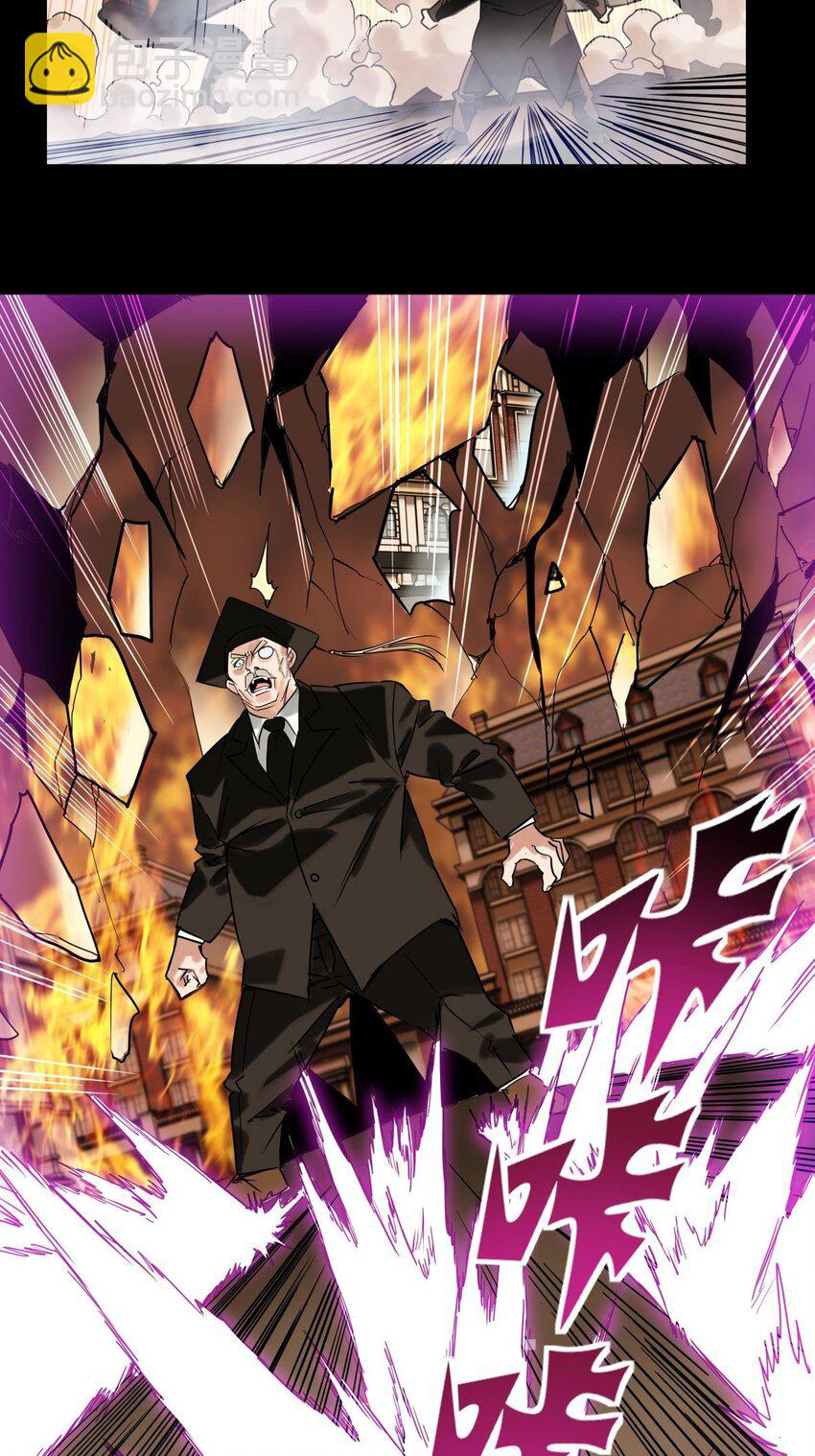 I Have a Hall of Heroic Souls ตอนที่ 11 หน้า 46