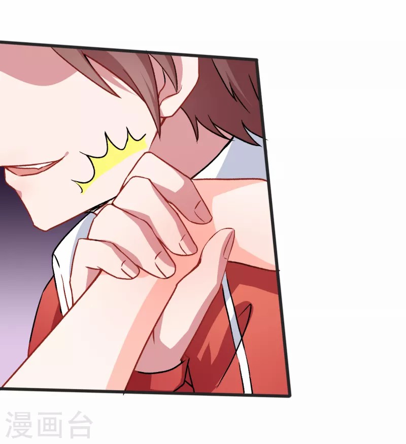 สุดยอดระบบอาจารย์ ตอนที่ 28 หน้า 21