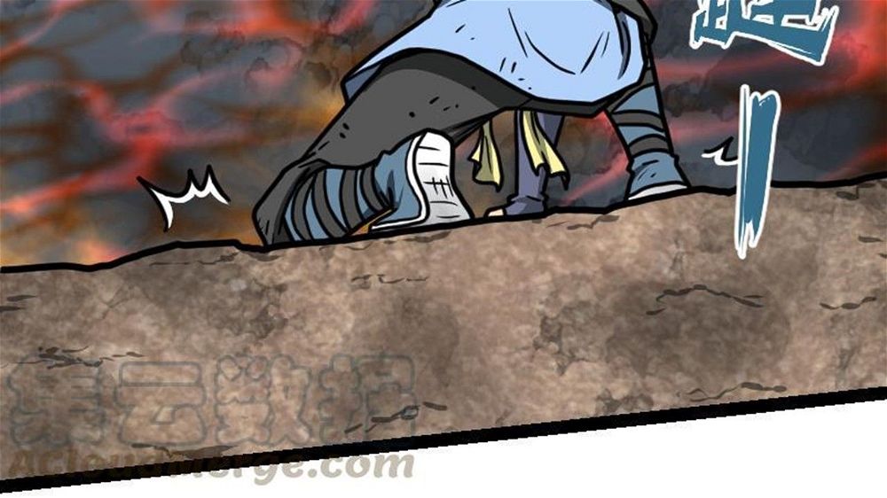 Peerless sword god เทพกระบี่ไรเทียมทาน ตอนที่ 35 หน้า 51