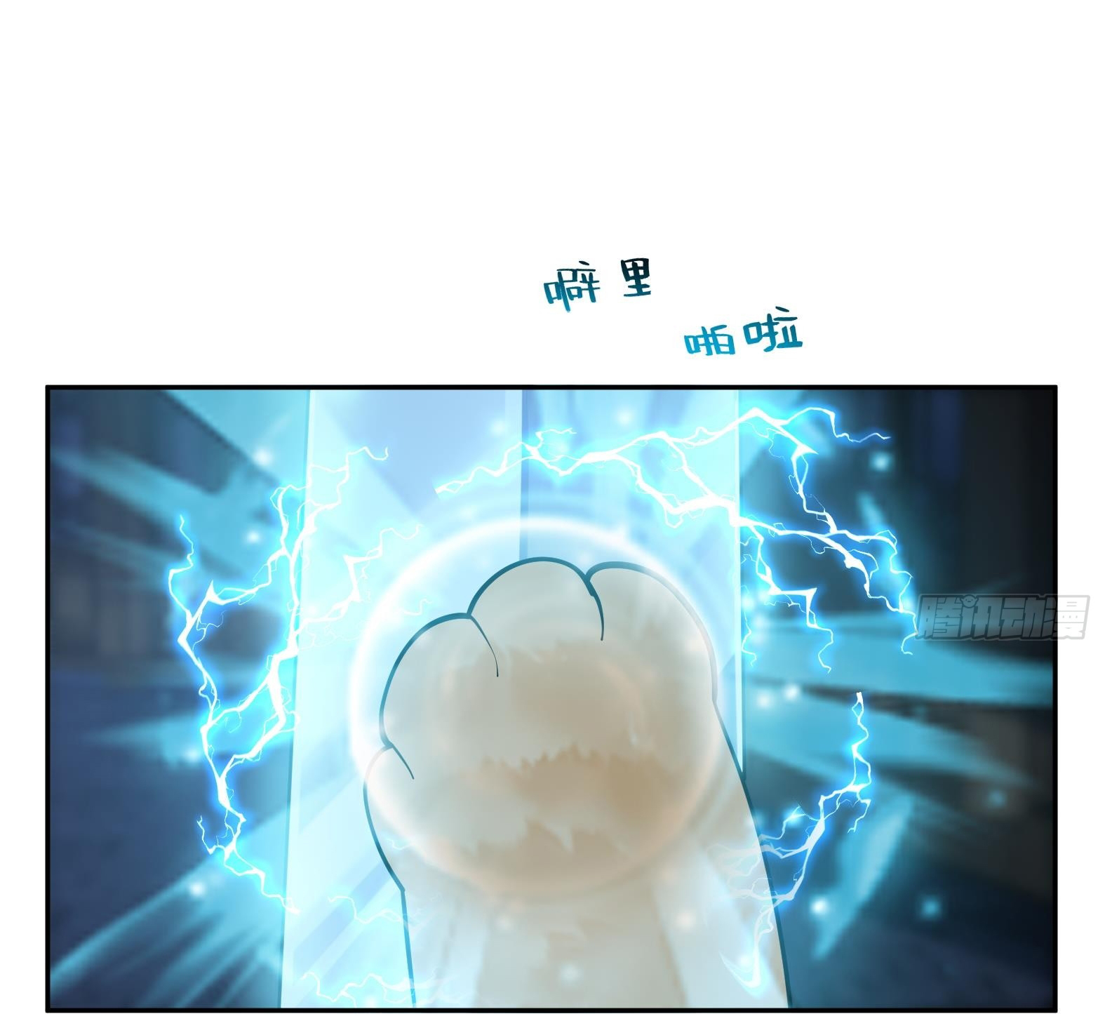 สัญญาระดับเทพ : เริ่มต้นที่แมวเหมียว ตอนที่ 5 หน้า 23