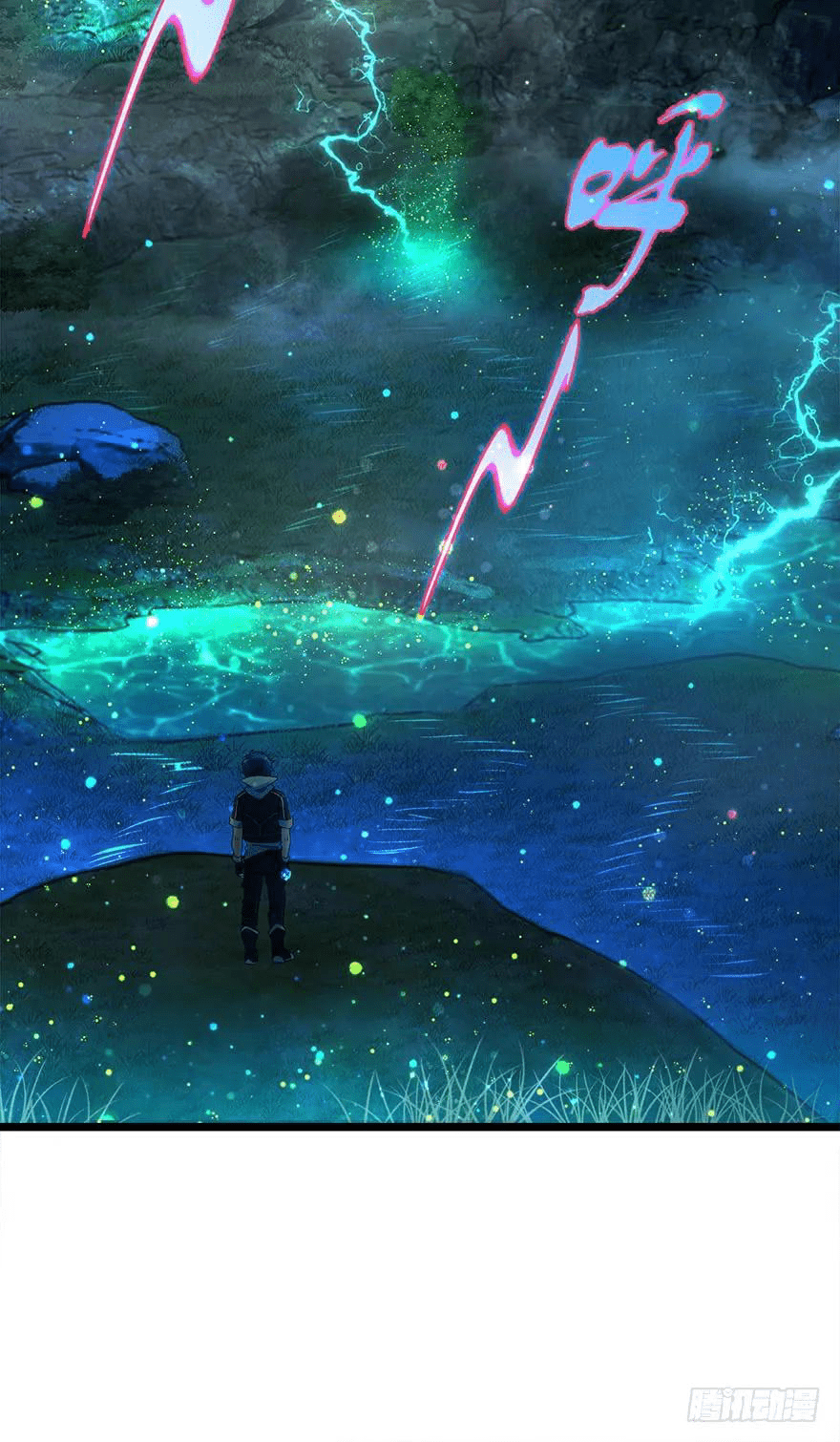 The new life of the Kuan King-ชีวิตใหม่ของราชาจอมกวน ตอนที่ 32 หน้า 56